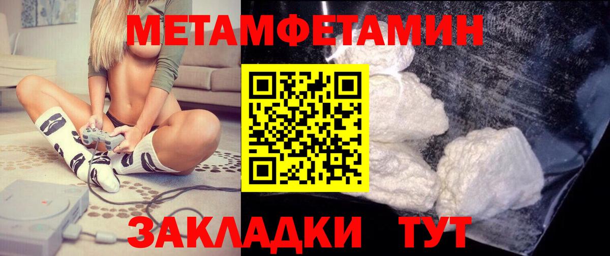 Курчатов  Амфетамин VHQ  АМФЕТАМИН  Вход с VPN 