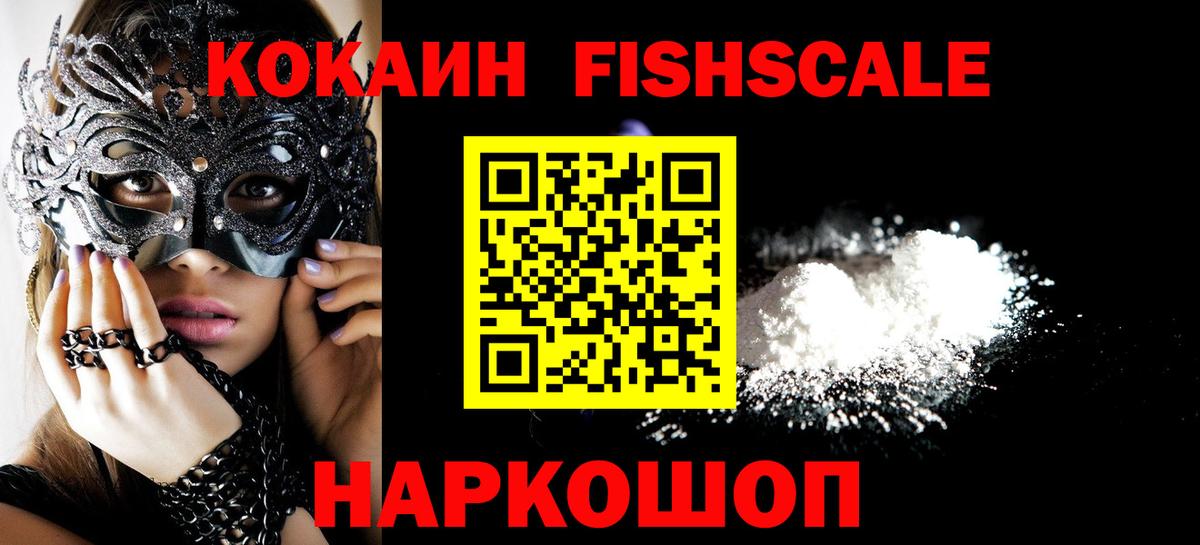 COCAIN Боливия  Вход с VPN  Курчатов  КОКАИН Эквадор 