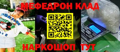 метадон Камышлов