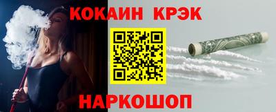 скорость Канаш
