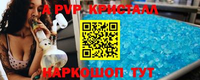 метадон Камышлов