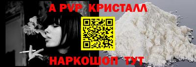 скорость Канаш