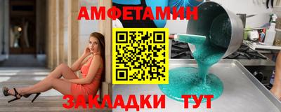 метадон Камышлов
