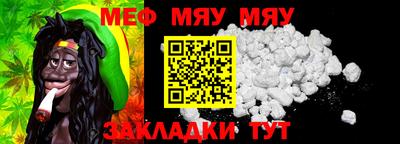 метадон Камышлов