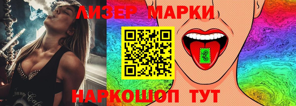 LSD-25 экстази кислота Курчатов