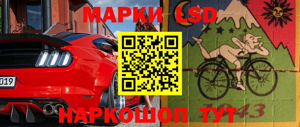 Курчатов  Марки NBOMe 1,5мг  Вход с VPN 