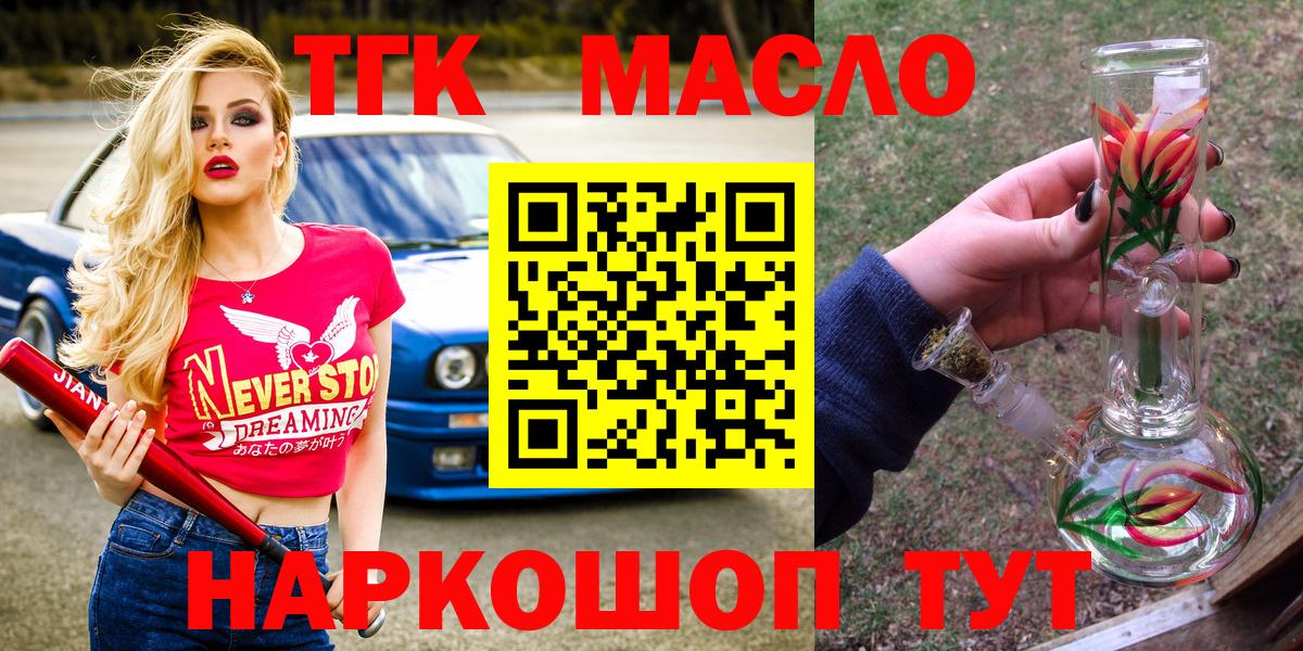 Каннабис Курчатов